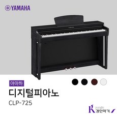 야마하 디지털피아노 CLP-725, C...