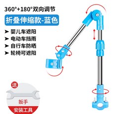 poled햇빛가리개