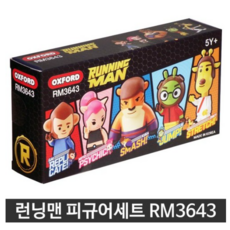 [옥스포드] 런닝맨 피규어세트 RM3643 캐릭터 3643
