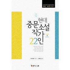 현대l&c중문