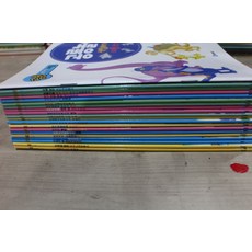 공룡이야기마을