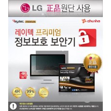 썬레이텍