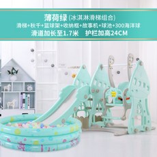 타요미끄럼틀프리미엄그네세트