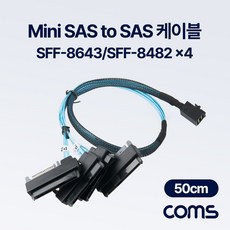 sata분배케이블