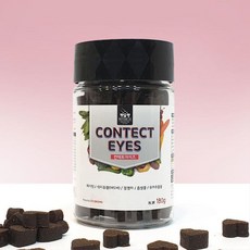 반려견용 눈물자국개선 눈영양제 180g 아기강아지