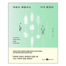 할머니어디가요밤주우러간다
