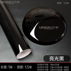에이버리랩핑지블랙