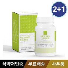 고용량 고함량 초유 락토페린 락토페린정 우유단백질 유기농아가베 자몽 풋사과 lactoferrin 건강환 타블렛 부모님선물 여성 보조식품 노인 중년 어버이날 60대