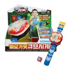 카봇시계