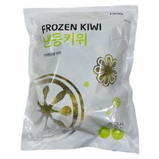 랜시 냉동키위 1kg2개