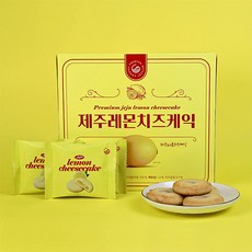 레몬치즈케이크