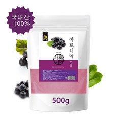 송도순서산아로니아