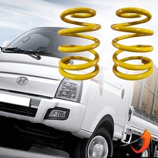 1톤화물차오디오튜닝