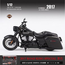 할리데이비슨오토바이장난감