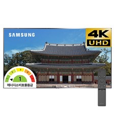 [에너지소비효율 1등급] 삼성 43 (107.9cm) 비즈니스 UHD 4K TV 기사님 방문 전국 무료 설치, 수거 요청하지 않음, 벽걸이형