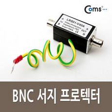 영상음향차단장치
