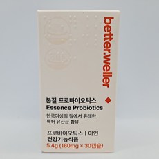 베러웨러 약사설계 본질 프로바이오틱스 질 유래 여성 건강 유산균 1개월 30캡슐, 30정, 1개 - 베러본