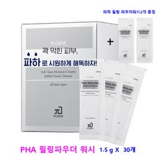 파이온텍