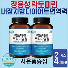 프리미엄우니