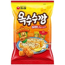 하바나스위트콘