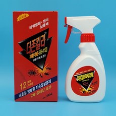 데카메트린