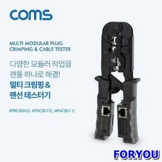 랜테스트기핑