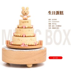 크리스마스 빌리지 트리 천사 오르골 자장가 뮤직박스 생일 선물 회전목마 인테리어 소품, AK