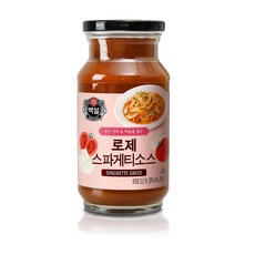 로제스페셜에디션