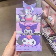 쿠로미양말