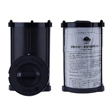  2024 NEW BLACK 종량제 쓰레기통 10L 20L 냄새차단 종량제 봉투 압축 휴지통 (색상 리터 확인 필수), NEW BLACK 10리터 