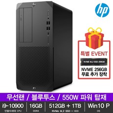 hpz2towerg5