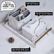 스타스제이 노르딕 가볍게 사치한 화이트골드 대리석 가죽 무늬 가정용 독창적 거실 모델하우스 직사각형 물컵