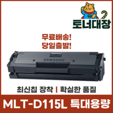 삼성d115l