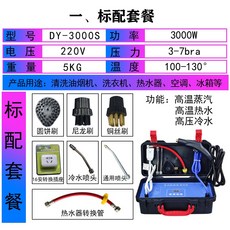 스탠다드에어컨업소용