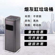 재떨이 스탠드 재털이 대형 야외 업소용 스텐 스테인레스 옵션 실버 참고 외부재떨이 담배, 측면 투하 사각 재떨이[왜소형] 블랙골드 무료 개표, 1개