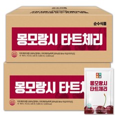 센트럴가든몽모랑시타트체리주스