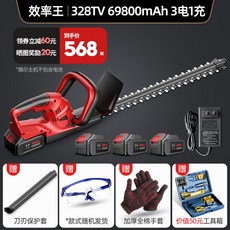 보쉬충전식전정기