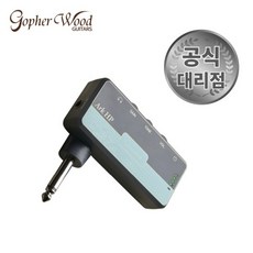 헤드폰 앰프 고퍼우드 ArkHP 일렉 기타 휴대용, 1개