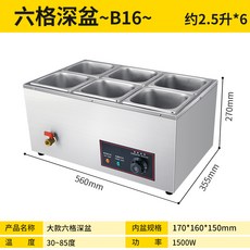 보아르분유워머