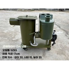 폐유난로 연소 스토브 폐오일 난로 야외 보일러 공업용, 20평방미터 건식난로