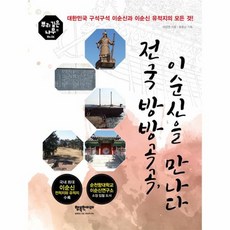 뿌리깊은나무소설