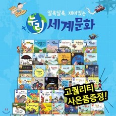 누리세계문화