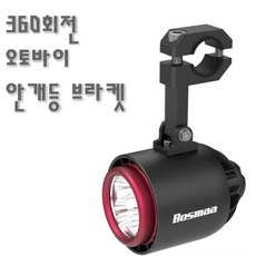 32lf530b브라켓