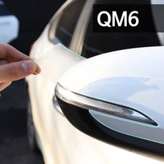 qm6사이드미러커버