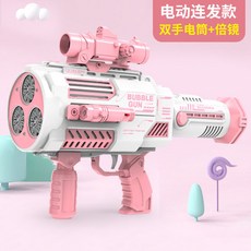 리락쿠마버블머신
