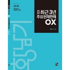 공태용최근3년상법