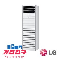 pw0833r2cr