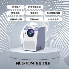 킹스빔프로젝터