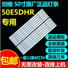 dh-r50
