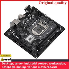 ASROCK H470M-HVS 메인보드 LGA 1200 DDR4 64GB M-ATX 인텔 H470 데스크탑 메인보드 M.2 NVME SATA III, 한개옵션0